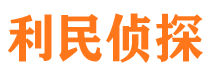 藁城寻人公司